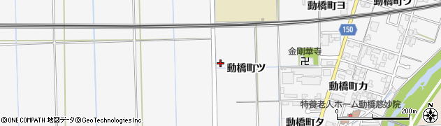 石川県加賀市動橋町（ツ）周辺の地図