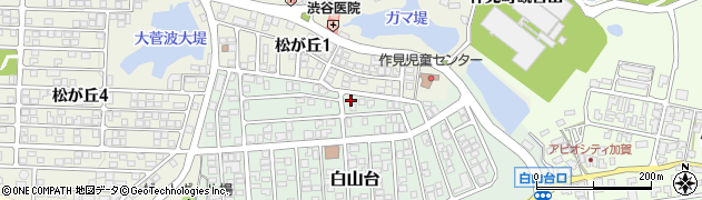 石川県加賀市白山台周辺の地図
