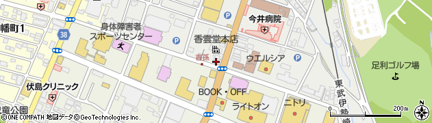 ドミノ・ピザ　足利店周辺の地図