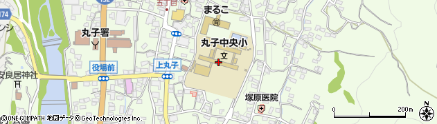 丸子中央児童クラブ周辺の地図