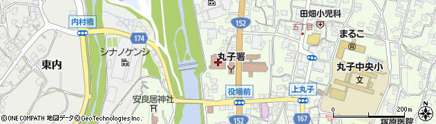 上田市役所　丸子保健センター周辺の地図