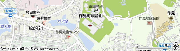 石川県加賀市作見町（観音山）周辺の地図