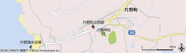 片野町公民館周辺の地図