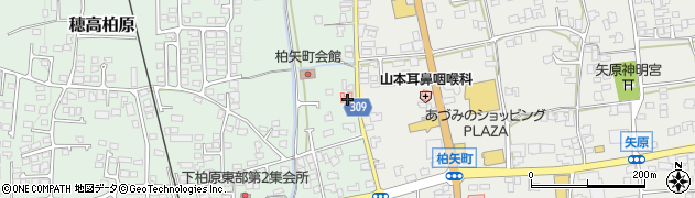 長野県安曇野市穂高柏原926周辺の地図