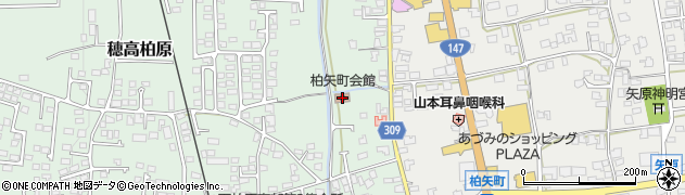 長野県安曇野市穂高柏原933周辺の地図