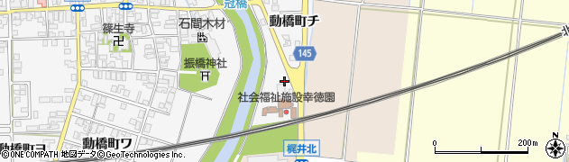 石川県加賀市動橋町（リ）周辺の地図