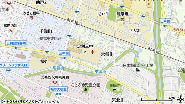 〒326-0026 栃木県足利市常盤町の地図