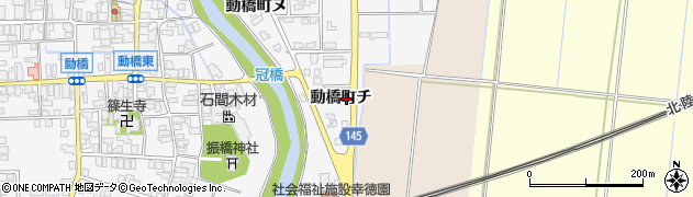 石川県加賀市動橋町（チ）周辺の地図
