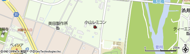 小山レミコン株式会社　小山工場周辺の地図