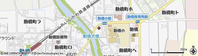 石川県加賀市動橋町（ハ）周辺の地図