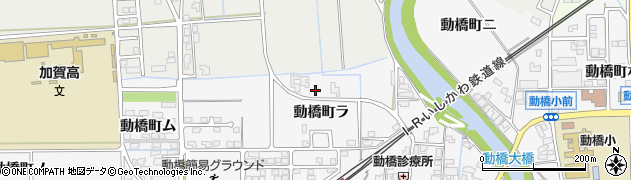 石川県加賀市動橋町ラ周辺の地図