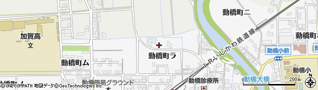 石川県加賀市動橋町（ラ）周辺の地図