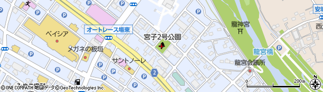 伊勢崎市宮子2号公園周辺の地図