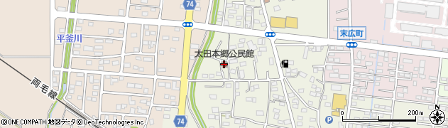 太田本郷公民館周辺の地図