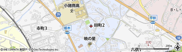 長野県小諸市田町2丁目7周辺の地図