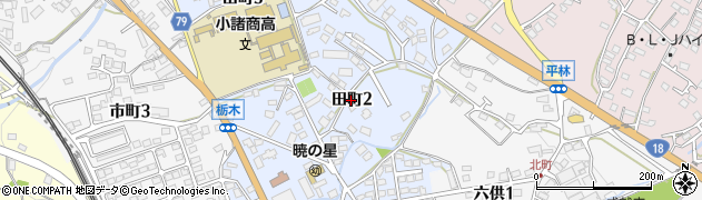 長野県小諸市田町2丁目周辺の地図
