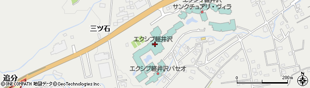 エクシブ軽井沢周辺の地図