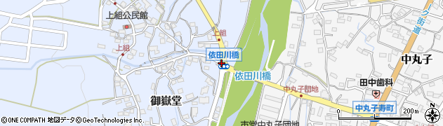 依田川橋周辺の地図