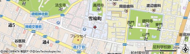 栃木県足利市雪輪町周辺の地図