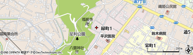 栃木県足利市緑町1丁目周辺の地図