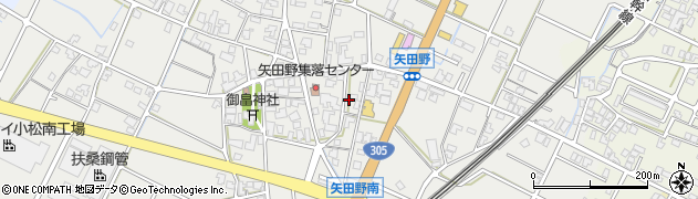 石川県小松市矢田野町（ケ）周辺の地図