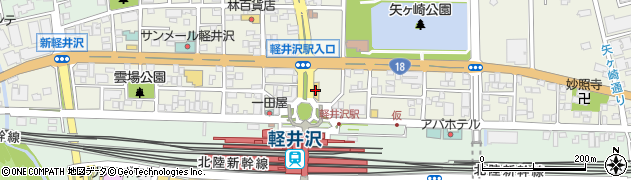 株式会社エムエフケー軽井沢支店周辺の地図