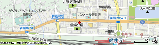 軽井沢べジビエ周辺の地図