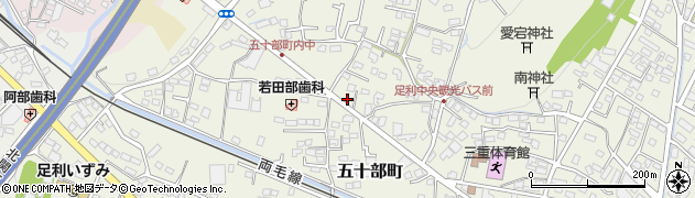 足利中央観光バス株式会社周辺の地図