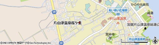 石川県加賀市片山津温泉桜ケ丘18周辺の地図