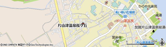 石川県加賀市片山津温泉桜ケ丘17周辺の地図