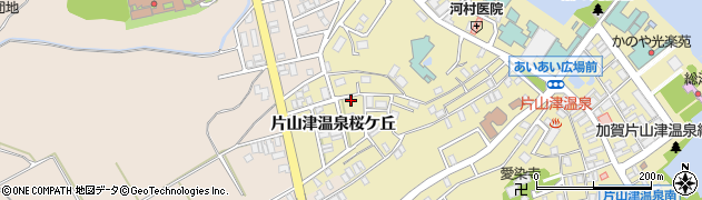 石川県加賀市片山津温泉桜ケ丘47周辺の地図