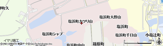 石川県加賀市塩浜町（カツリ山）周辺の地図