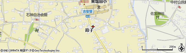 長野県上田市古安曽（鈴子）周辺の地図
