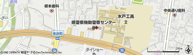 茨城県警察本部　交通機動隊周辺の地図
