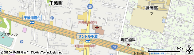 茨城県社会福祉協議会　茨城県福祉人材センター周辺の地図