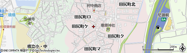 石川県加賀市田尻町（コ）周辺の地図