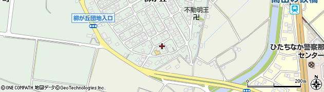 茨城県ひたちなか市柳が丘45-3周辺の地図