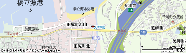 石川県加賀市田尻町（ヘ）周辺の地図
