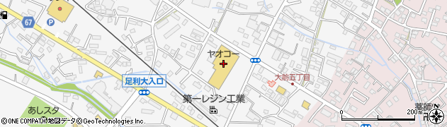ヤオコー足利大前店周辺の地図