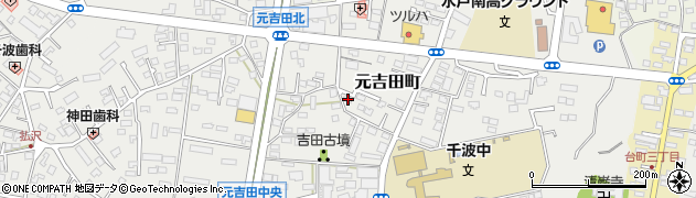 茨城県水戸市元吉田町362周辺の地図