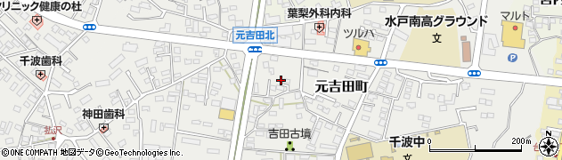 茨城県水戸市元吉田町371周辺の地図