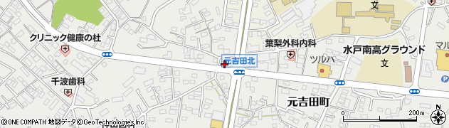 茨城県水戸市元吉田町71周辺の地図