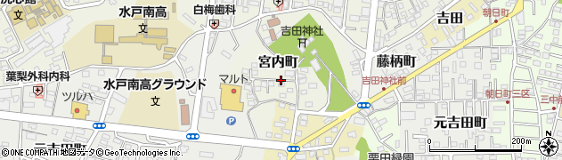 茨城県水戸市宮内町周辺の地図