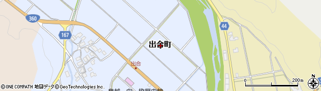 石川県白山市出合町周辺の地図