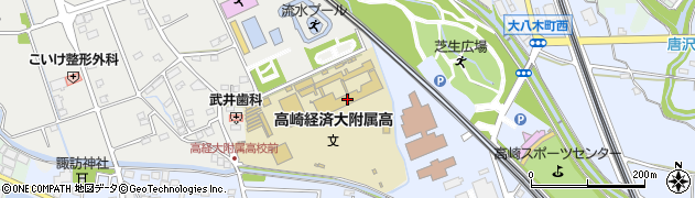 高崎市立高崎経済大学附属高等学校周辺の地図