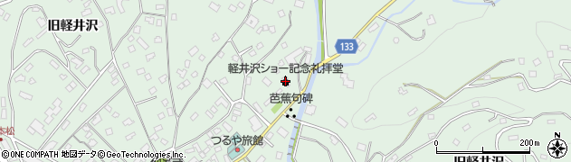 軽井沢ショー記念礼拝堂周辺の地図