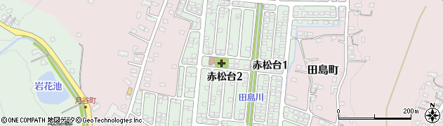 赤松台中央児童公園周辺の地図
