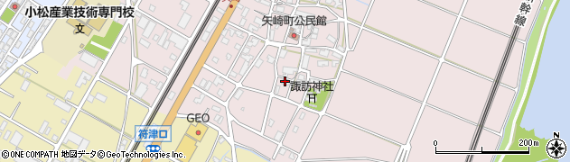 石川県小松市矢崎町（イ）周辺の地図
