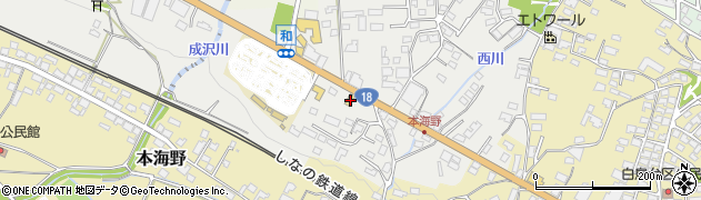 長野県東御市和1536周辺の地図