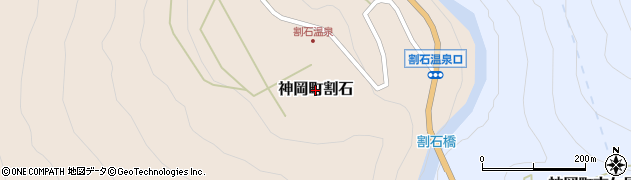 岐阜県飛騨市神岡町割石周辺の地図